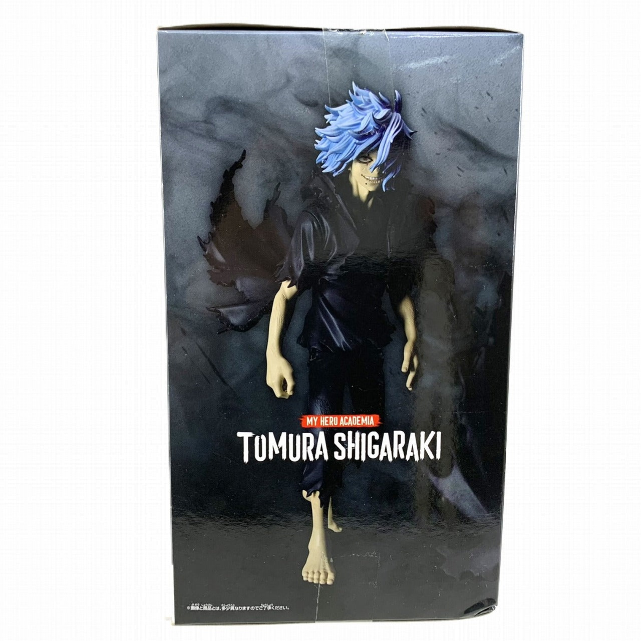 BANDAI SPIRITS My Hero Academia DXF-Figur – Tomura Shigaraki