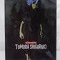 BANDAI SPIRITS My Hero Academia DXF-Figur – Tomura Shigaraki 