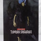 BANDAI SPIRITS My Hero Academia DXF Figure - Tomura Shigaraki