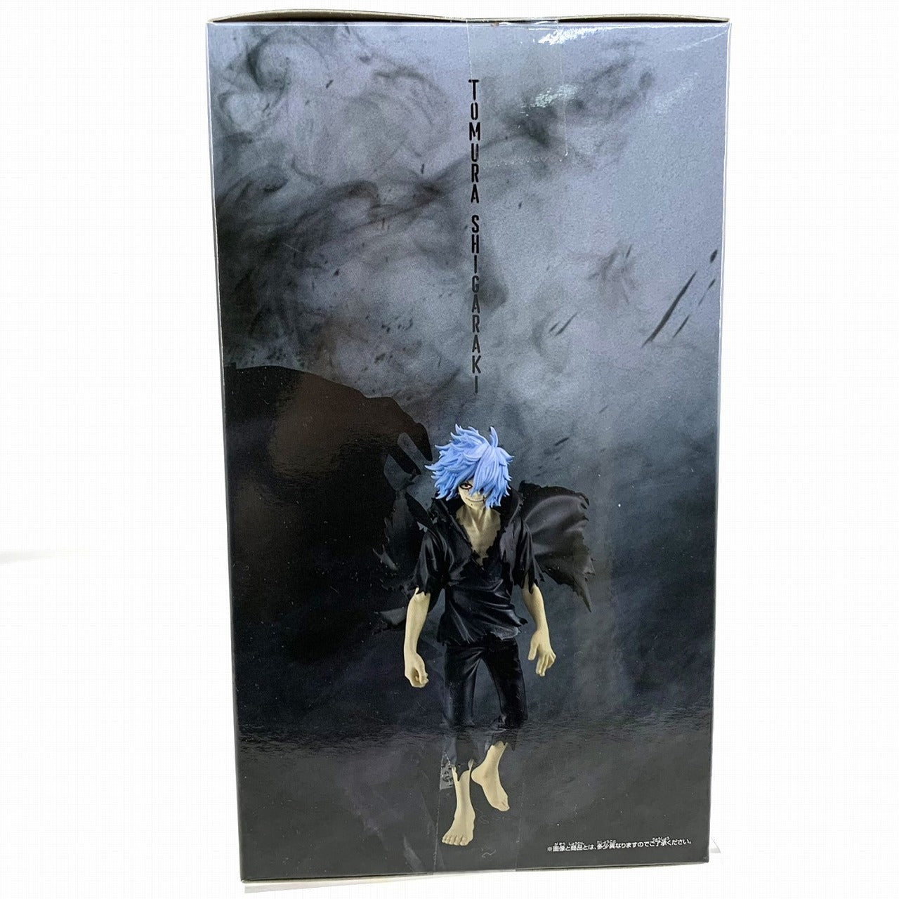 Figura DXF de My Hero Academia de BANDAI SPIRITS: Tomura Shigaraki 