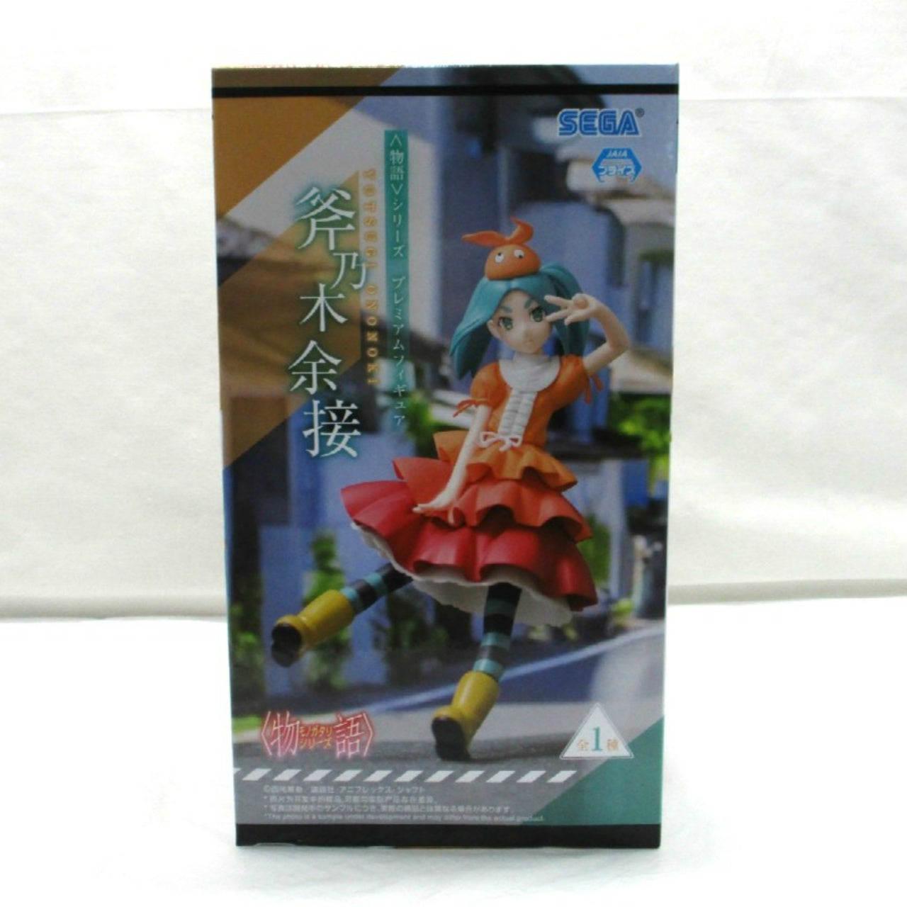 SEGA Monogatari series Premium Figure - Onogi Yotsugi