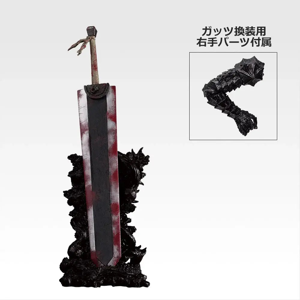 Berserk - Fateful Duality - Dragon Slayer MASTERLISE [Ichiban-Kuji Prize C]