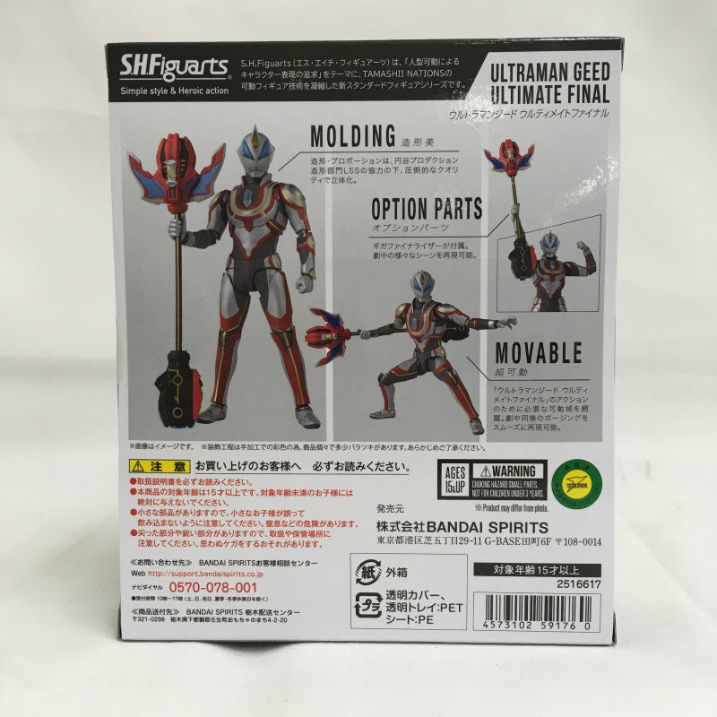 SHFiguarts Ultraman Geed Ultimate Finale