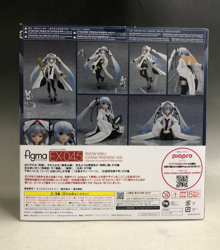 Figma EX 045 Snow Miku Crane Prestess ver., animota