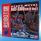 Tamashii Web Exclusive ROBOT SPIRITS Bat-shu (EX13 ver.)