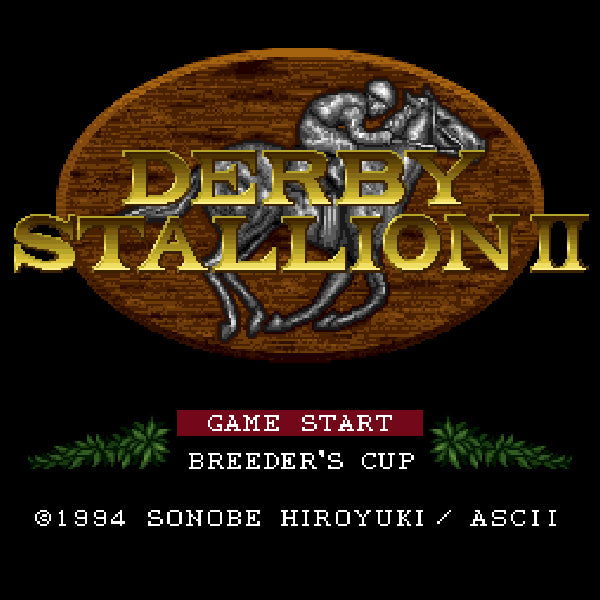 ダービースタリオン2 SFC image 2