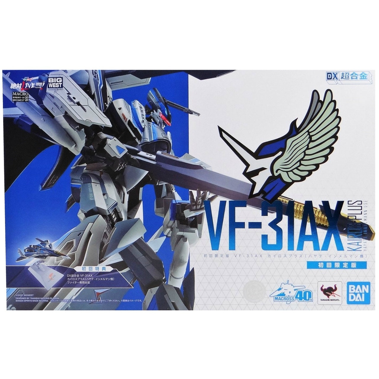 DX Chogokin "Macross Delta Movie: Absolute Live!!!!!!" First Limited Edition VF-31AX Kairos Plus (Hayate Immelman Machine)