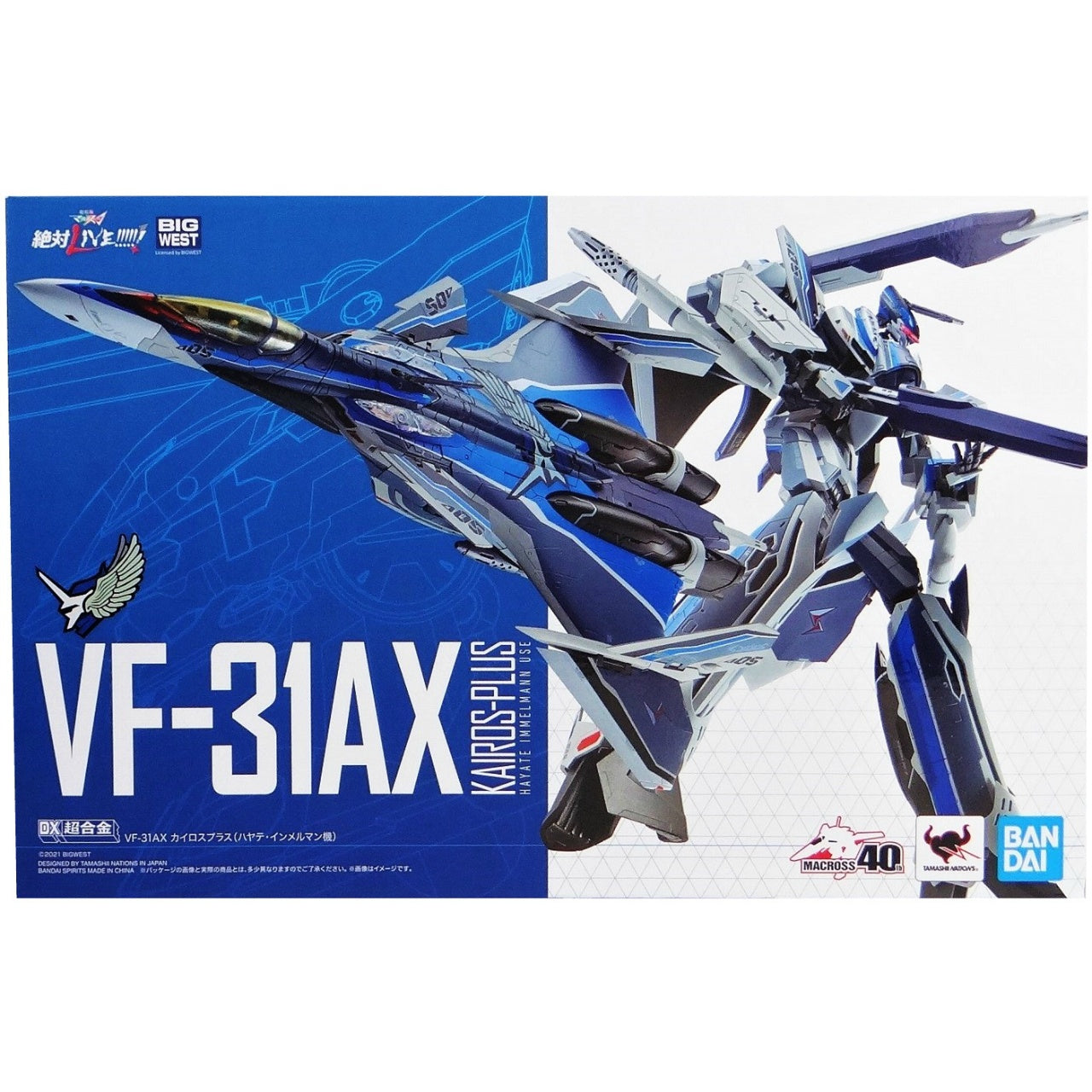 DX Chogokin "Macross Delta Movie: Absolute Live!!!!!!" First Limited Edition VF-31AX Kairos Plus (Hayate Immelman Machine)
