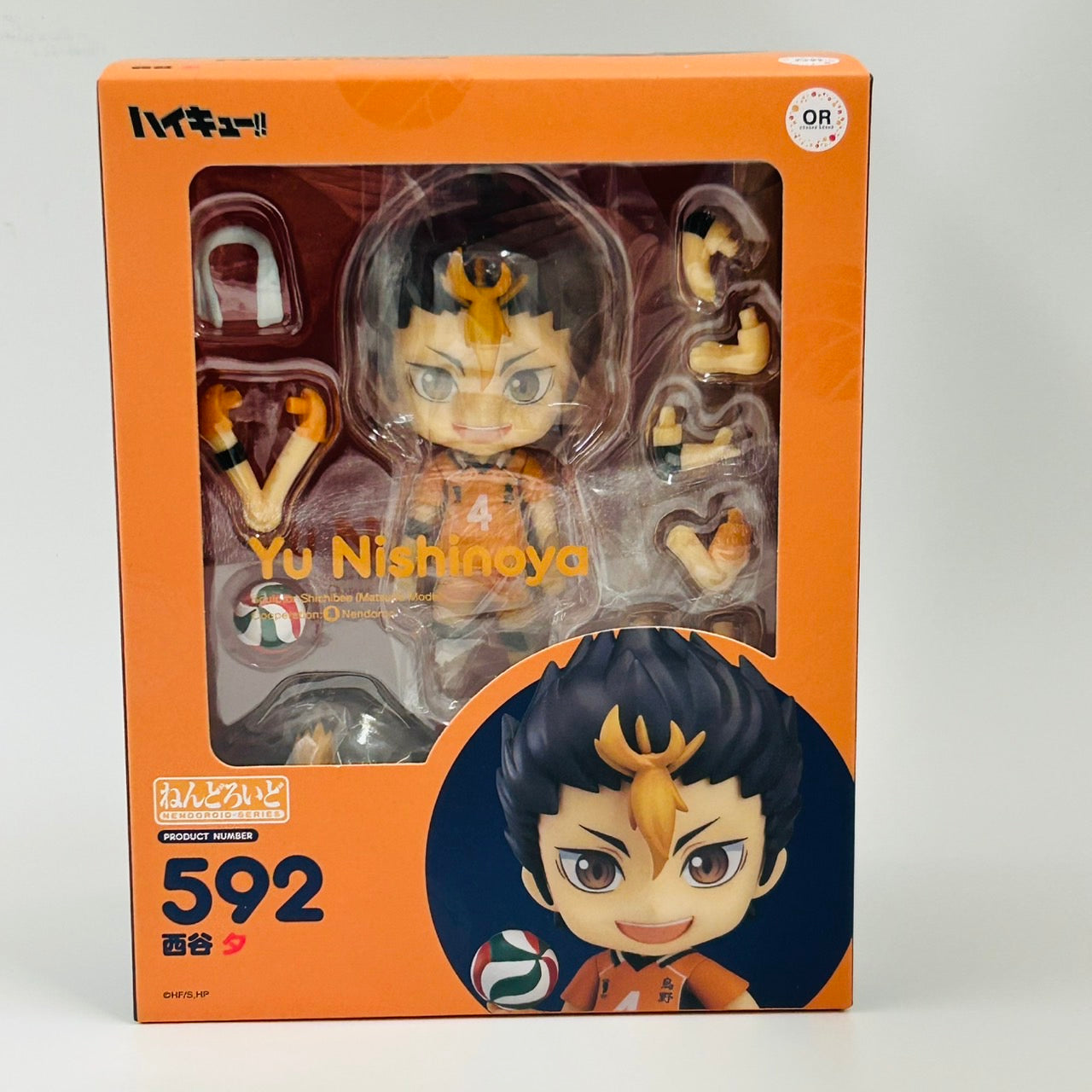 Nendoroid No.592 Haikyuu!!Yu Nishinoya, animota