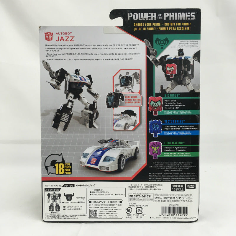 Transformers Power of The Prime PP-07 Autobots Jazz, animota