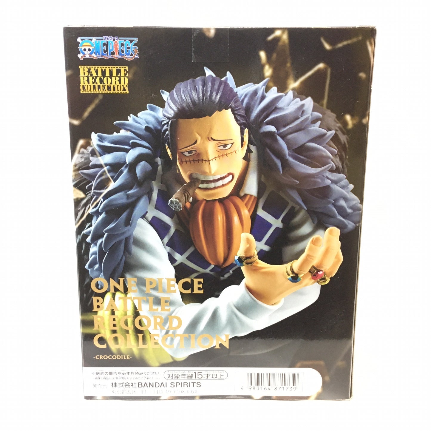 Bandai Spirits [ONE PIECE] BATTLE RECORD COLLECTION-CROCODILE-