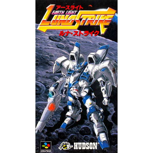 アースライト ルナ・ストライク SFC image 1