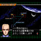 アースライト ルナ・ストライク SFC image 3