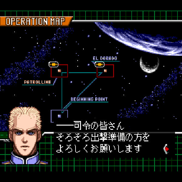 アースライト ルナ・ストライク SFC image 3