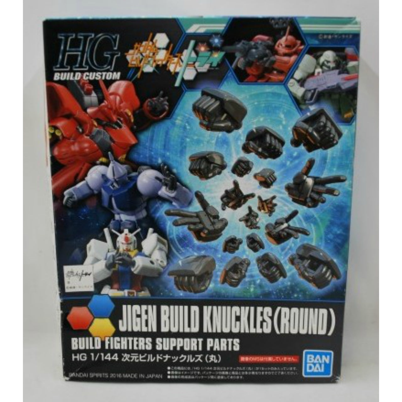 Build Fighter Series HG 1/144 Jigen Build Knuckles [ROUND]