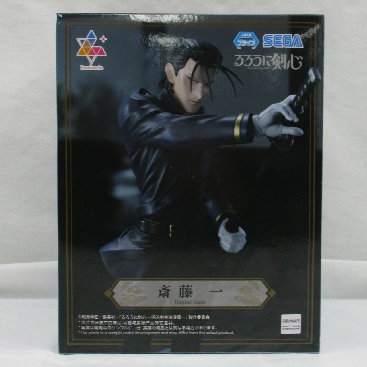 SEGA TV Anime [Samurai X] Luminasta Hajime Saito, Action & Toy Figures, animota