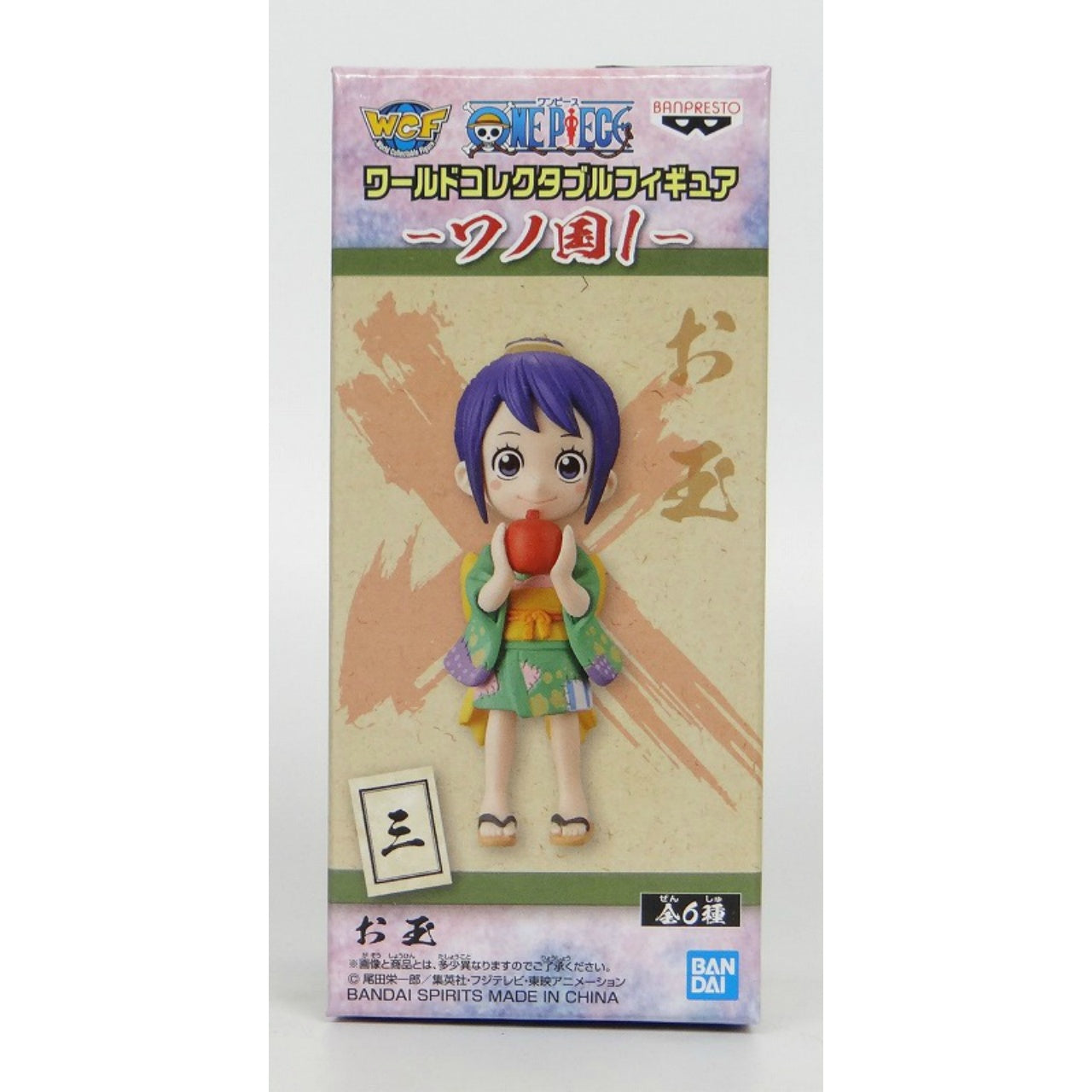 One Piece World Collectable Figure-Wano Kuni vol.1 Otama, Action & Toy Figures, animota