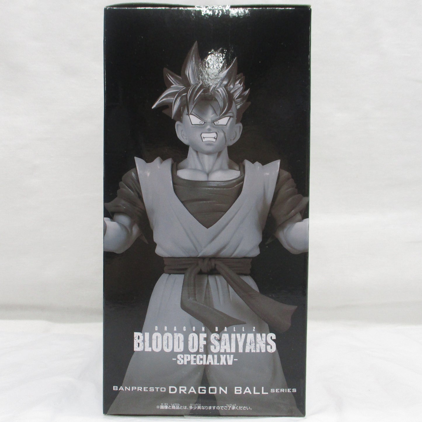 Dragon Ball Z - SANGRE DE SAIYANS-ESPECIALXV- Son Gohan(Futuro) 