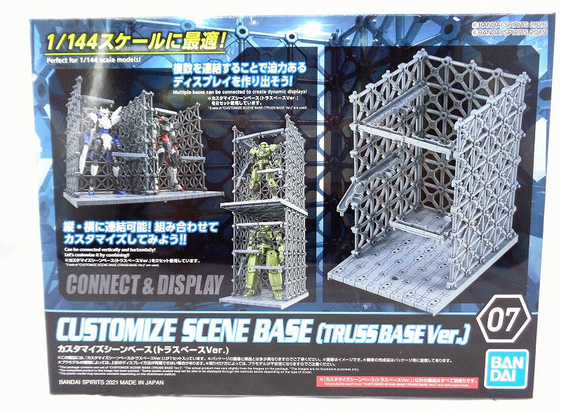 30MM Customization 07 Customization Scene Base (Truss Base Ver.)