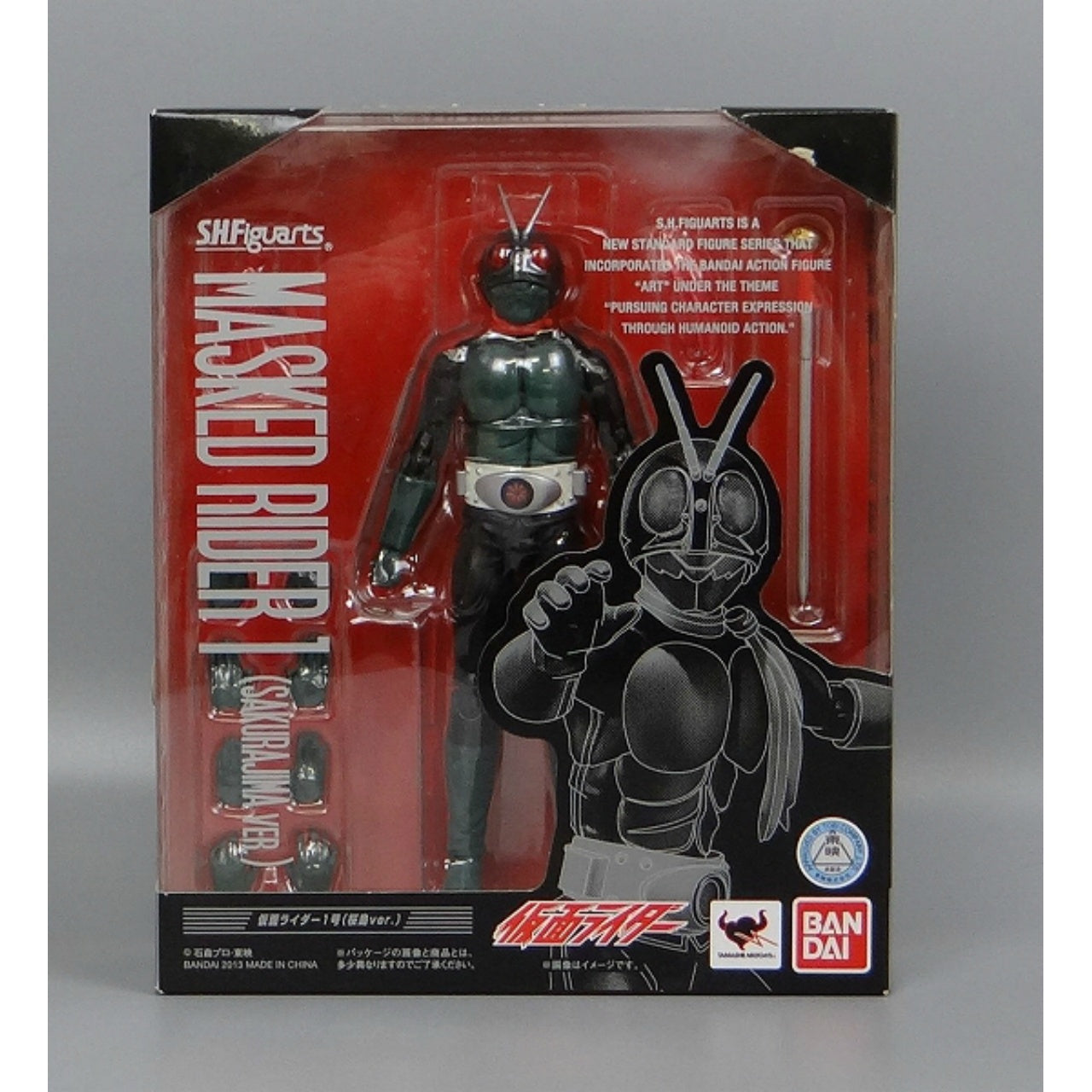 SHFiguarts Kamen Rider 1go (versión Sakurajima)