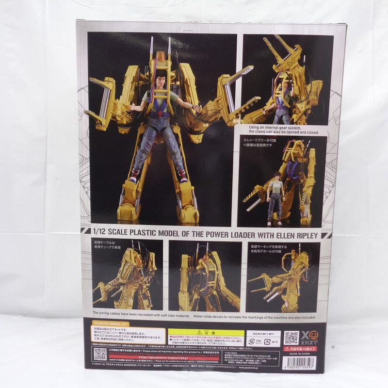 MODEROID Aliens Power Loader Plastikmodell