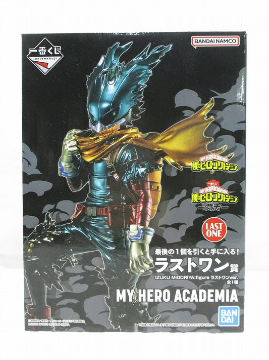 Ichiban-Kuji My Hero Academia wird den letzten Preis IZUKU MIDORIYA(Izuku Midoriya) gewinnen: Abbildung 