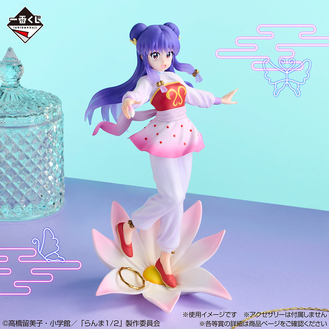 Ranma 1/2 vol.2 Shampoo Small Item Tray Figure [Ichiban-Kuji Prize B]