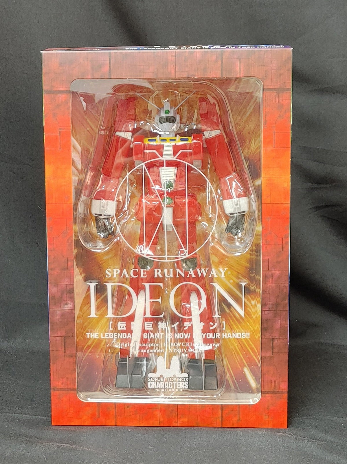 SVC001 Sofubi Toy Box Characters Ideon "Space Runaway Ideon"