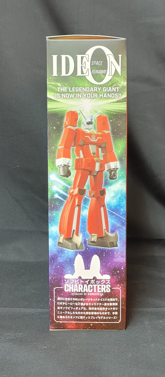 SVC001 Sofubi Toy Box Characters Ideon "Space Runaway Ideon"