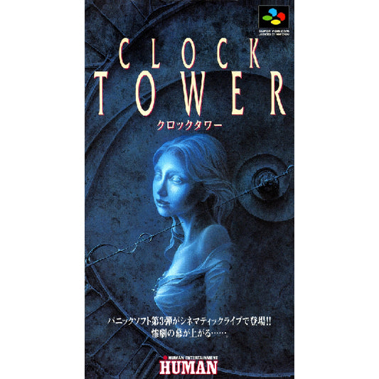 クロックタワー SFC image 1