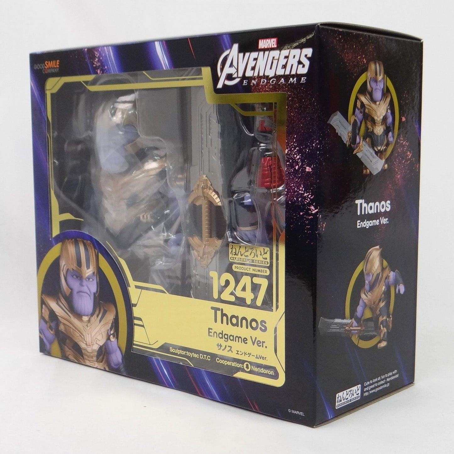 Nendoroid No.1247 Thanos Endgame Ver.(Avengers Endgame)