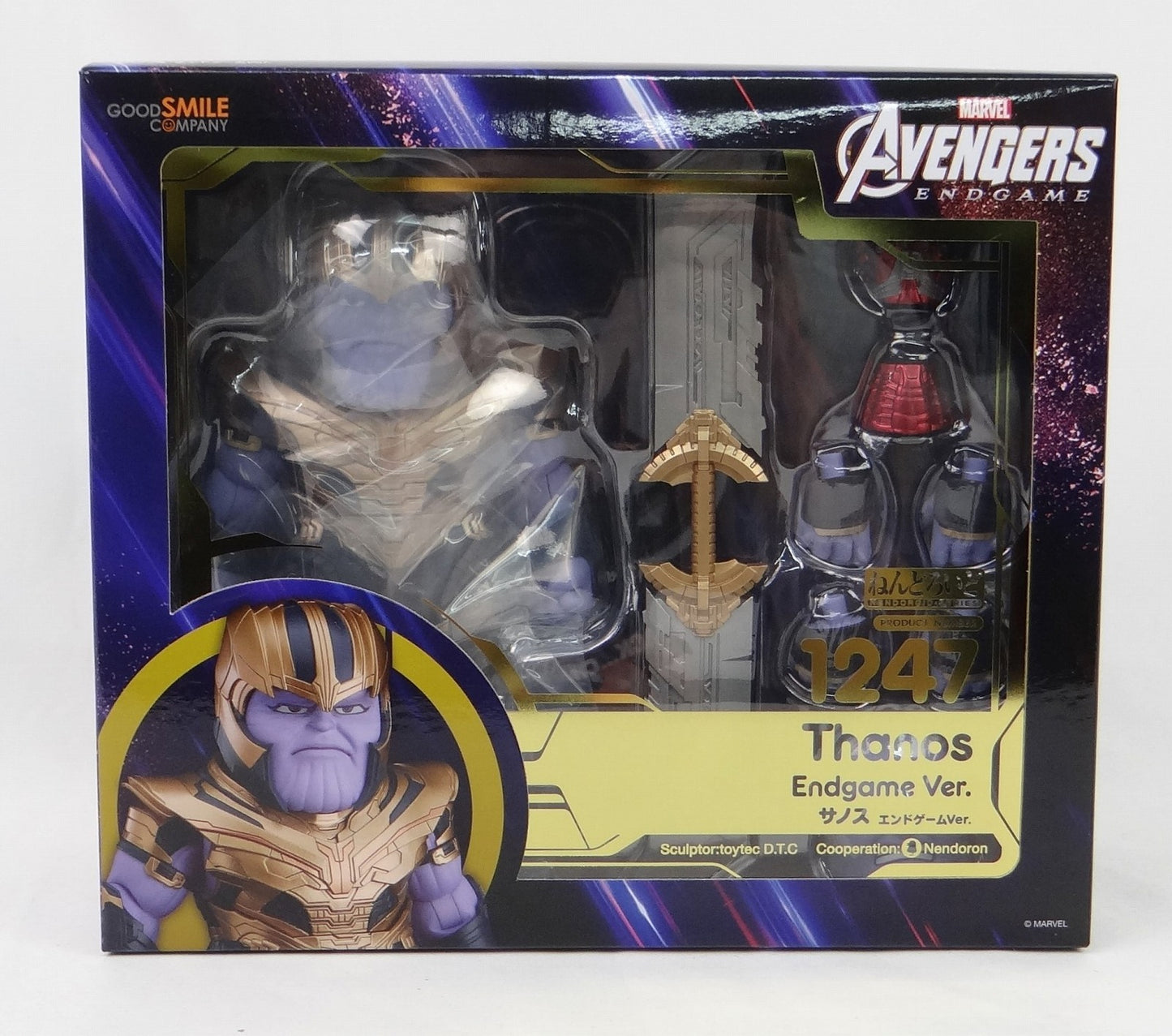 Nendoroid No.1247 Thanos Endgame Ver.(Avengers Endgame), animota