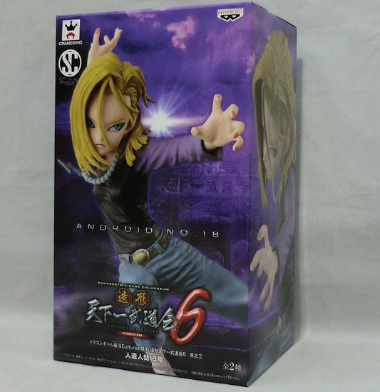 [Dragon Ball Super] SCultures BIG Tenkaichi Budokai 6 Vol.3 - Android No.18 Normal Color