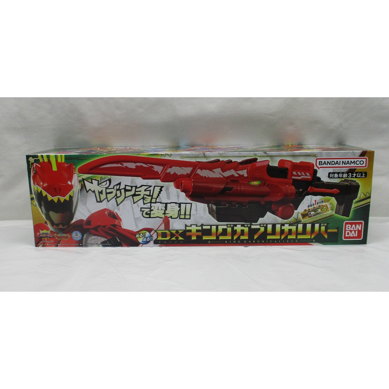 Ohsama Sentai King-Ohger DX King Gaburi Caliber, animota