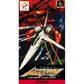 アクスレイ SFC image 1