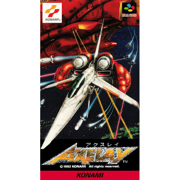アクスレイ SFC image 1