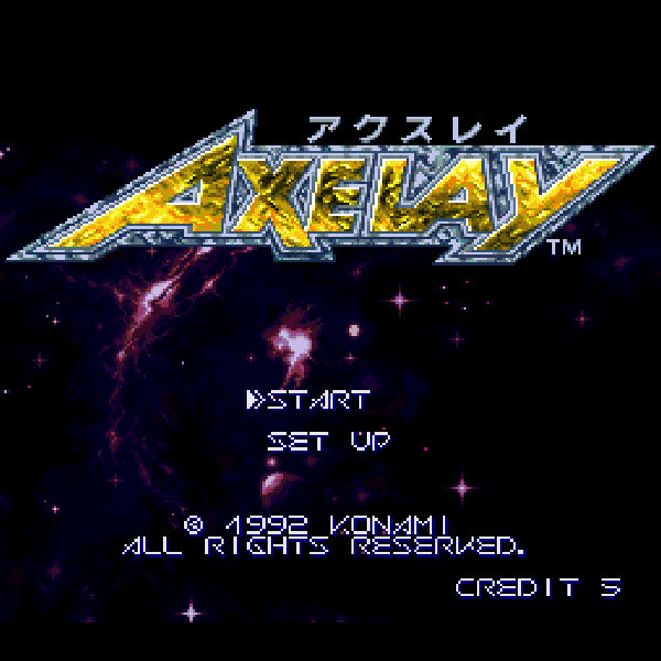 アクスレイ SFC image 2