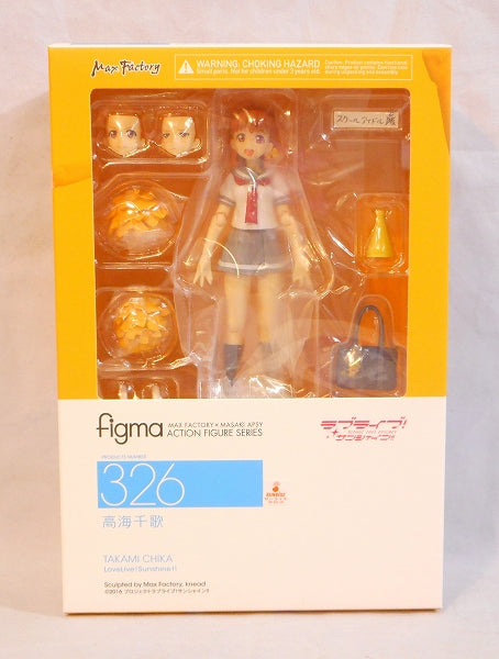 Figma 326 Chika Takami