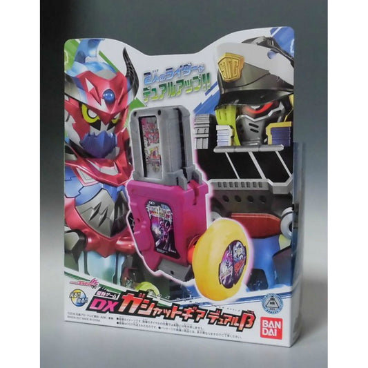 Kamen Rider Ex-Aid DX Gashat Gear Dual Beta