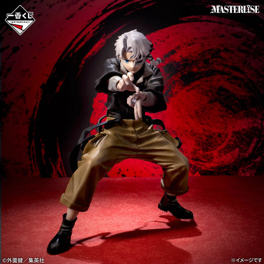 Kagurabachi - Hakuri Sazanami MASTERLISE [Ichiban-Kuji Prize C]