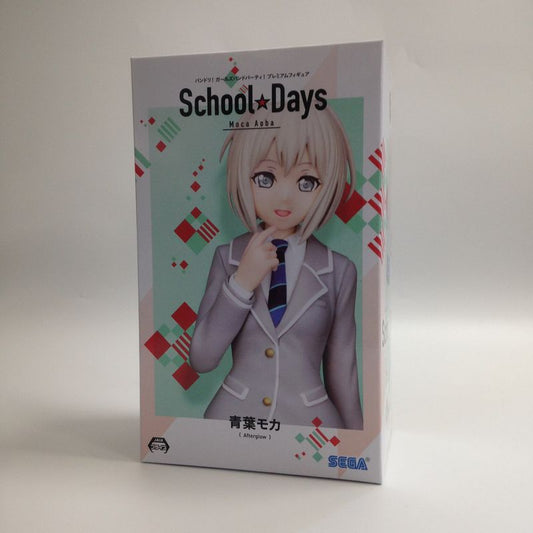SEGA BanG Dream! Girls Band Party! Premium Figure School Days Moka Aoba, animota