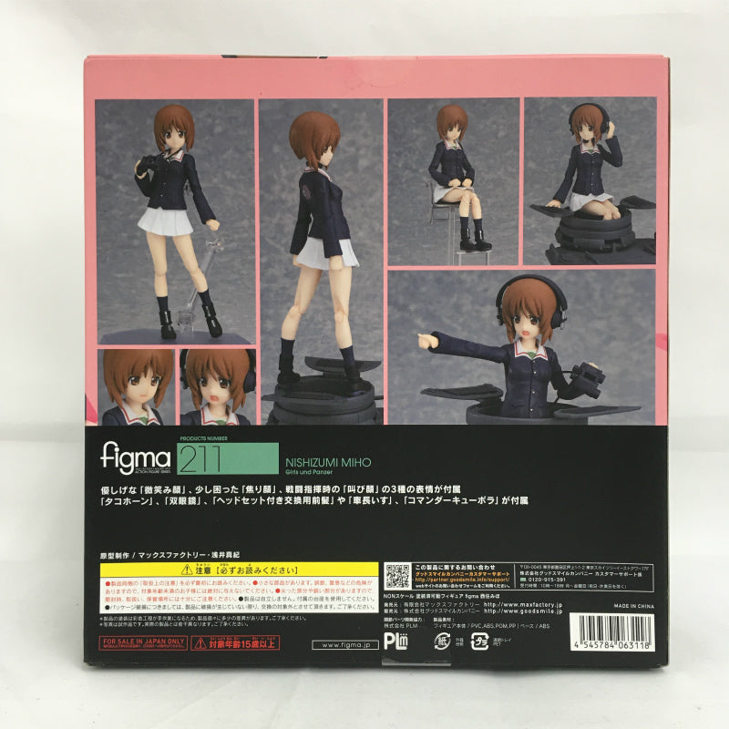 Figma 211 Nishizumi Miho, Action & Toy Figures, animota