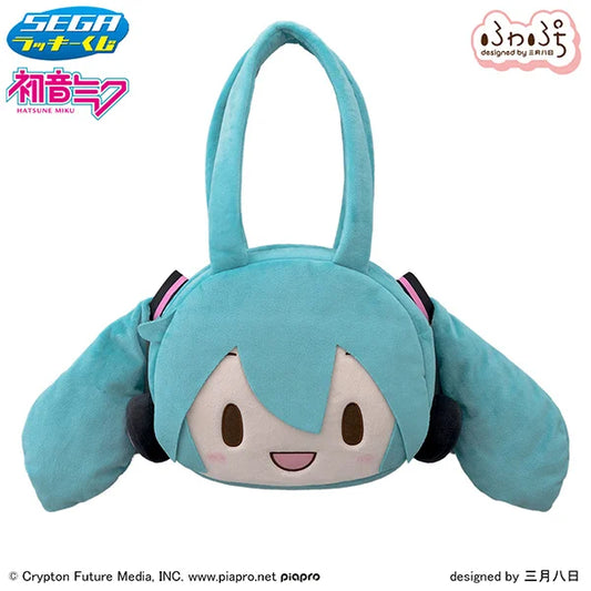 Piapro Characters Fuwapuchi Fuwapuchi Tote Bag Hatsune Miku [SEGA Lucky-Kuji Prize A]
