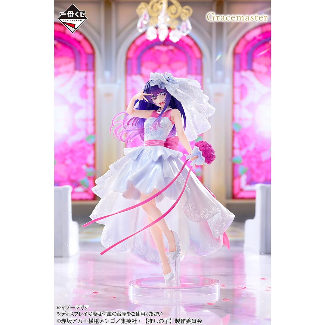 Oshi no Ko - Bouquet of Dreams - Ai Figure 1/7 Gracemaster [Ichiban-Kuji Prize A]