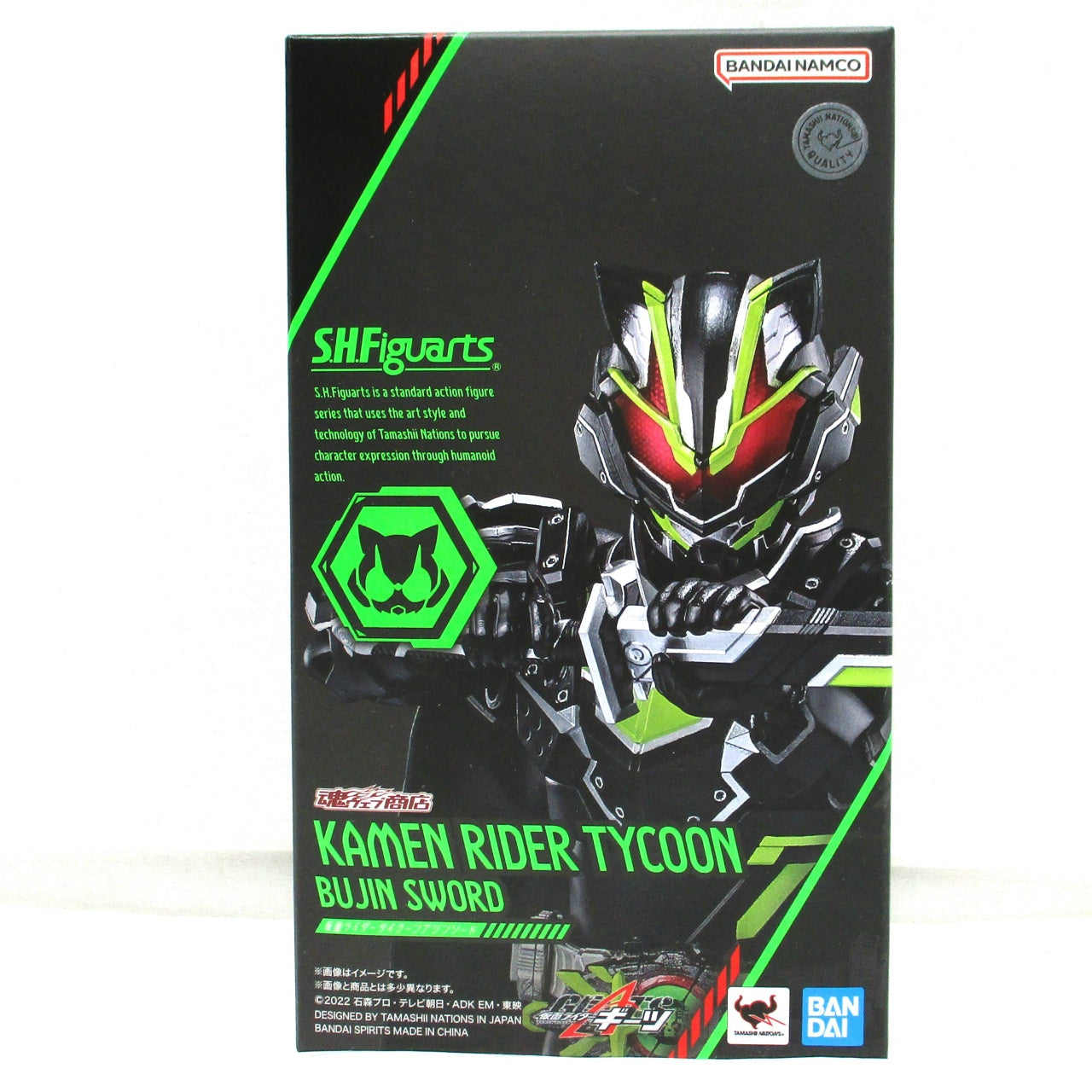 S.H.Figuarts Kamen Rider Tycoon Bujin Sword, animota