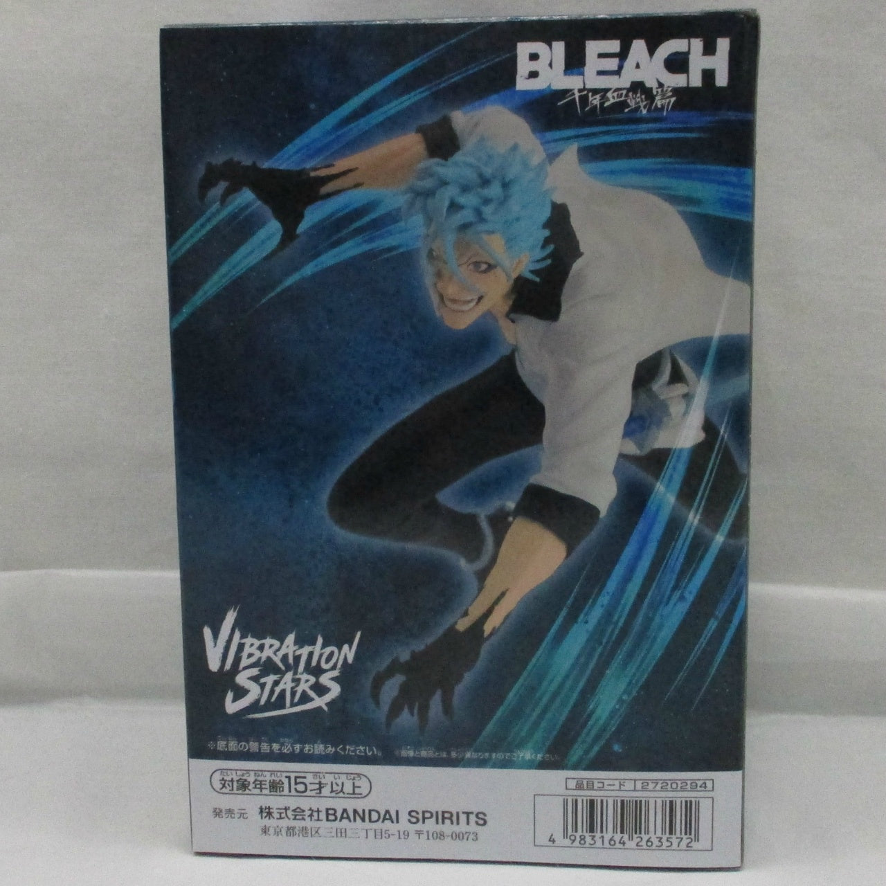 BLEACH VIBRATION STARS -Grimjaw Jaggerjack, animota