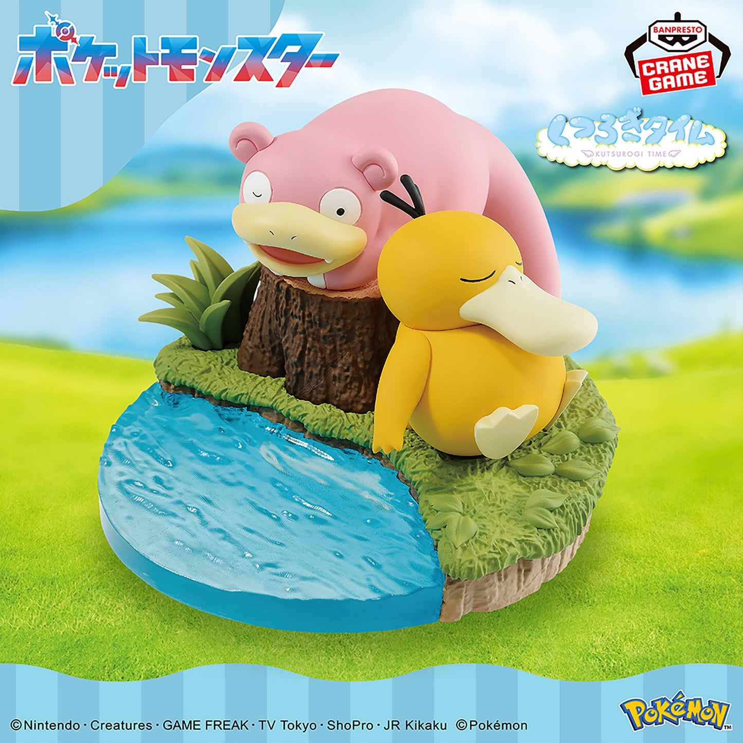 Pokémon Relaxing Time Psyduck ＆ Slowpoke Figure
