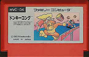 Donkey Kong.Nintendo Famicom Japanese Version