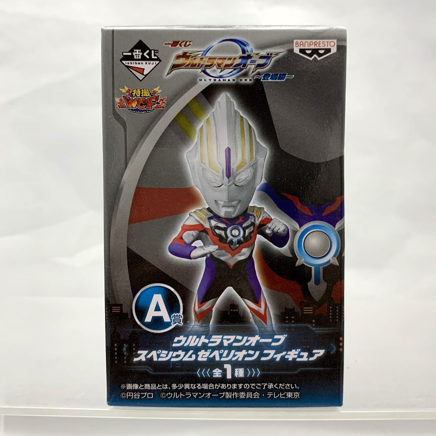 Ichiban Kuji Ultraman Orb World Collectable Figuge [Prize A] Ultraman ORB Spacium Zeperion Figure, Action & Toy Figures, animota