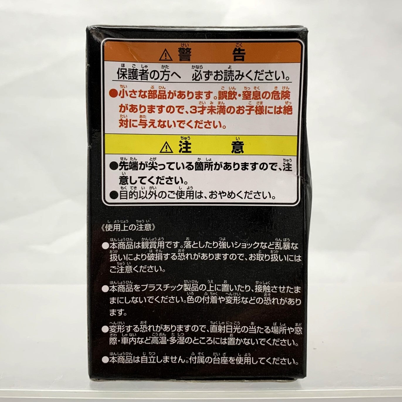 Ichiban Kuji Ultraman Orb World Collectable Figuge [Prize A] Ultraman ORB Spacium Zeperion Figure, Action & Toy Figures, animota